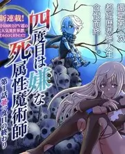 破晓之前 电影 高清在线观看