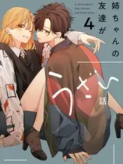 手艺人 综艺 在线观看