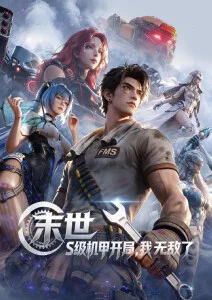 夜行列车 电影 高清在线观看