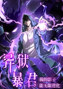 深海邮局 动漫 在线观看